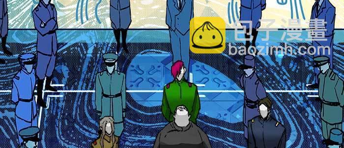 東鄰西廂 - 第七十一話 觀棋(2/3) - 4