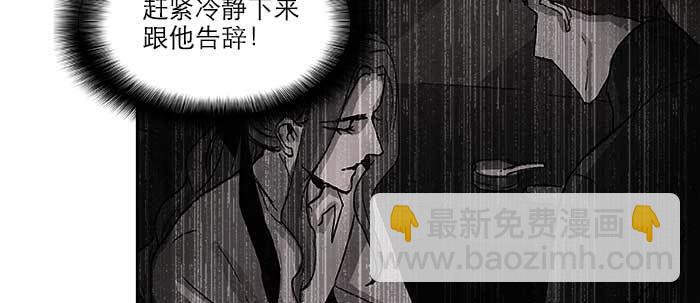 東鄰西廂 - 第七十三話 我沒開玩笑(3/3) - 5