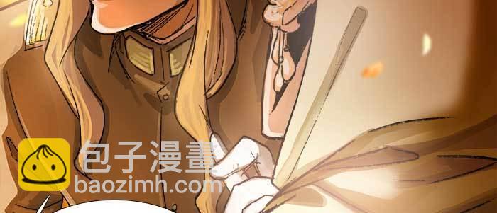 東鄰西廂 - 第七十三話 我沒開玩笑(3/3) - 1