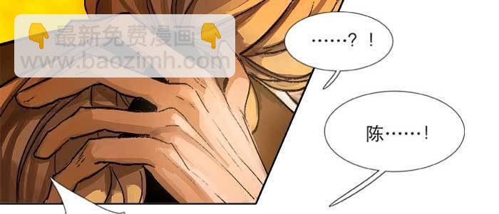 東鄰西廂 - 第七十三話 我沒開玩笑(3/3) - 3