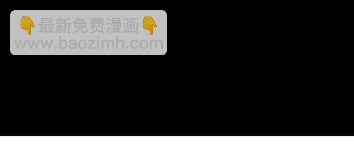 東鄰西廂 - 第七十三話 我沒開玩笑(3/3) - 1