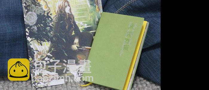 東鄰西廂 - 第七十三話 我沒開玩笑(3/3) - 6