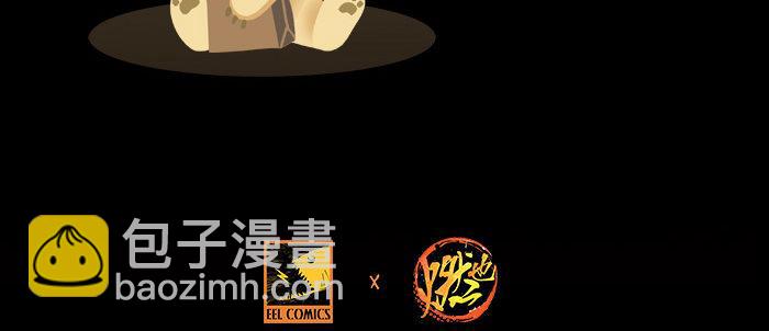 東鄰西廂 - 第七十三話 我沒開玩笑(3/3) - 5