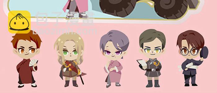 東鄰西廂 - 第七十三話 我沒開玩笑(3/3) - 3