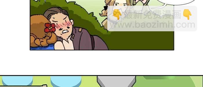 東鄰西廂 - 第七十三話 我沒開玩笑(1/3) - 1