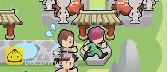 東鄰西廂 - 第七十三話 我沒開玩笑(1/3) - 3