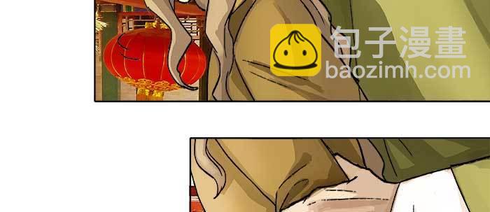 東鄰西廂 - 第七十三話 我沒開玩笑(2/3) - 8