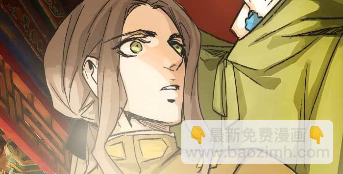 東鄰西廂 - 第七十三話 我沒開玩笑(2/3) - 3