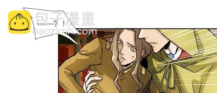 東鄰西廂 - 第七十三話 我沒開玩笑(2/3) - 4