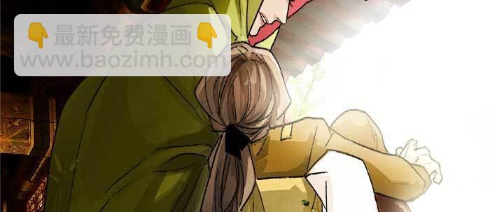 東鄰西廂 - 第七十三話 我沒開玩笑(2/3) - 7