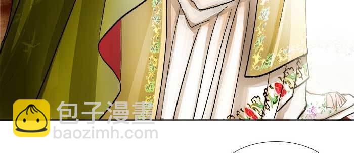 東鄰西廂 - 第七十三話 我沒開玩笑(2/3) - 1