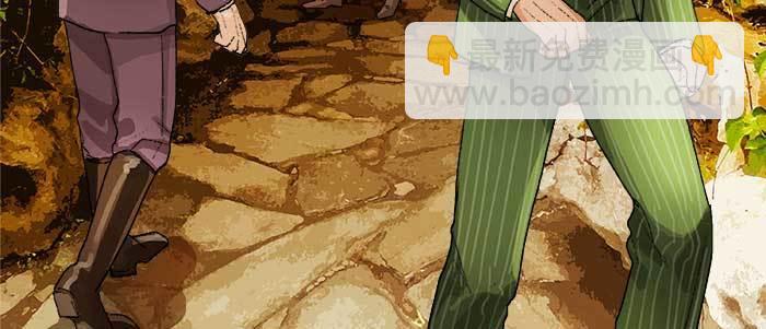 東鄰西廂 - 第七十三話 我沒開玩笑(1/3) - 7