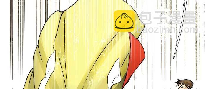 東鄰西廂 - 第七十三話 我沒開玩笑(2/3) - 1