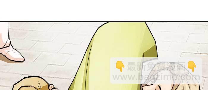 東鄰西廂 - 第七十三話 我沒開玩笑(2/3) - 6