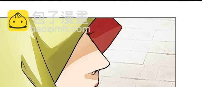 東鄰西廂 - 第七十三話 我沒開玩笑(2/3) - 8