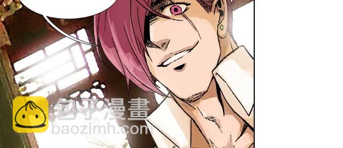 東鄰西廂 - 第七十三話 我沒開玩笑(2/3) - 2