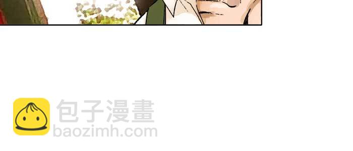 東鄰西廂 - 第七十三話 我沒開玩笑(2/3) - 3