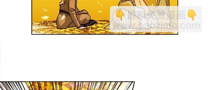 東鄰西廂 - 第七十三話 我沒開玩笑(2/3) - 7