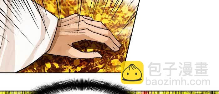 東鄰西廂 - 第七十三話 我沒開玩笑(2/3) - 8