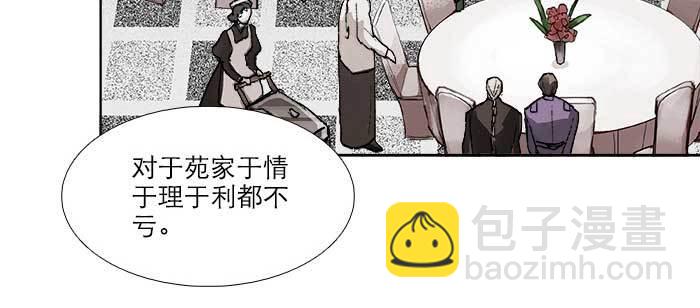 東鄰西廂 - 第七十五話 堂會結束(1/4) - 3