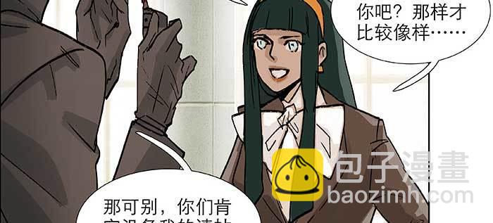 東鄰西廂 - 第七十七話 復出(2/4) - 6