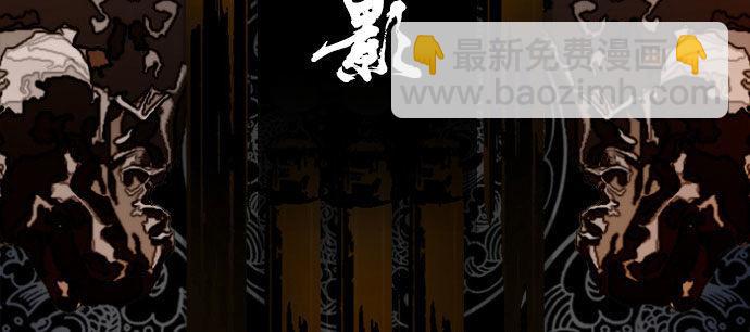 東鄰西廂 - 第七十七話 復出(3/4) - 8