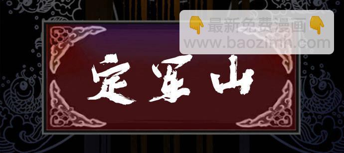 東鄰西廂 - 第七十七話 復出(3/4) - 1