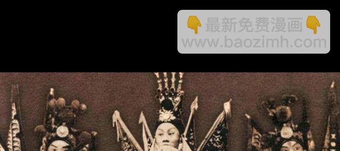 東鄰西廂 - 第七十七話 復出(3/4) - 2