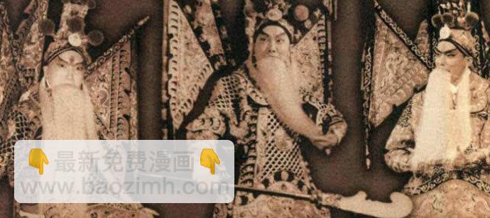 東鄰西廂 - 第七十七話 復出(3/4) - 4