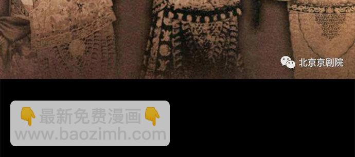 東鄰西廂 - 第七十七話 復出(3/4) - 5