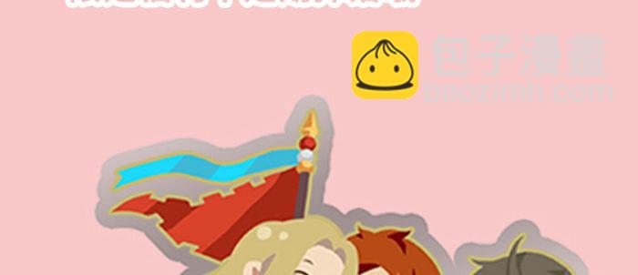 東鄰西廂 - 第七十七話 復出(4/4) - 1