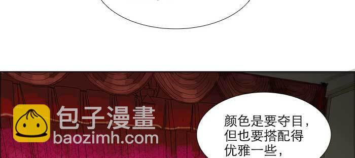 東鄰西廂 - 第七十七話 復出(2/4) - 1