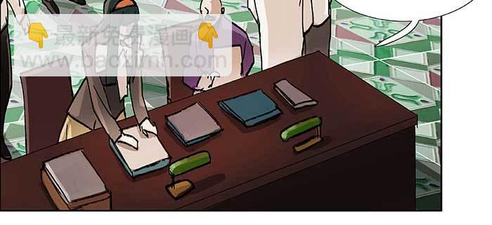 東鄰西廂 - 第七十七話 復出(2/4) - 6