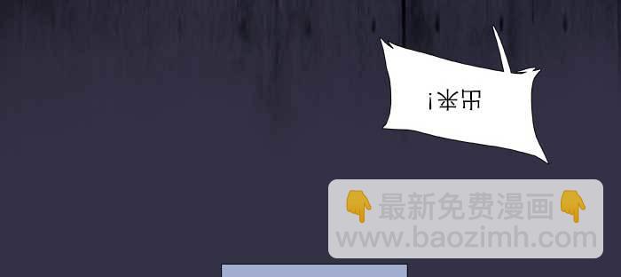 東鄰西廂 - 第七十九話 但願那月落重生燈再紅(1/3) - 2