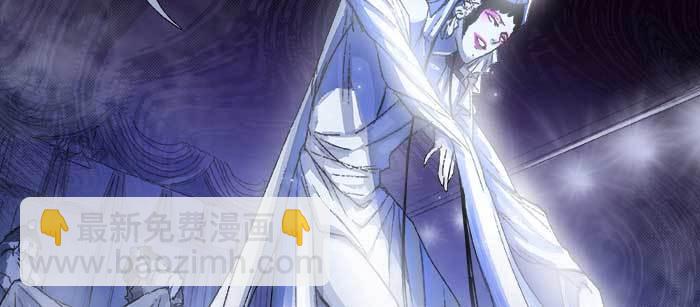 東鄰西廂 - 第七十九話 但願那月落重生燈再紅(3/3) - 6