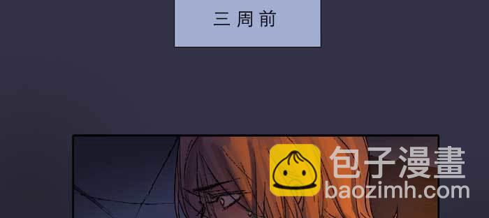 東鄰西廂 - 第七十九話 但願那月落重生燈再紅(1/3) - 3