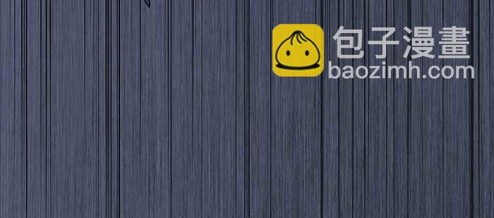 東鄰西廂 - 第七十九話 但願那月落重生燈再紅(1/3) - 2