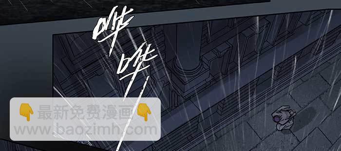 東鄰西廂 - 第七十九話 但願那月落重生燈再紅(1/3) - 6