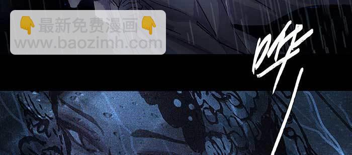 東鄰西廂 - 第七十九話 但願那月落重生燈再紅(1/3) - 6