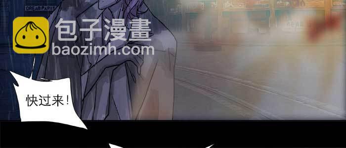 東鄰西廂 - 第七十九話 但願那月落重生燈再紅(1/3) - 3