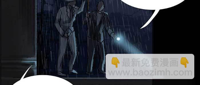 東鄰西廂 - 第七十九話 但願那月落重生燈再紅(1/3) - 7