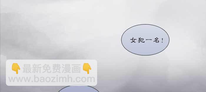 東鄰西廂 - 第七十九話 但願那月落重生燈再紅(1/3) - 5