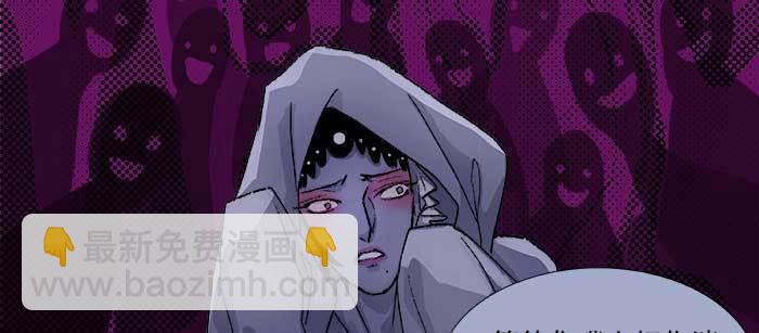 東鄰西廂 - 第七十九話 但願那月落重生燈再紅(2/3) - 1