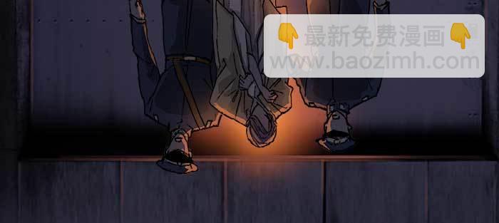 東鄰西廂 - 第七十九話 但願那月落重生燈再紅(1/3) - 1