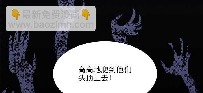 東鄰西廂 - 第七十九話 但願那月落重生燈再紅(2/3) - 1