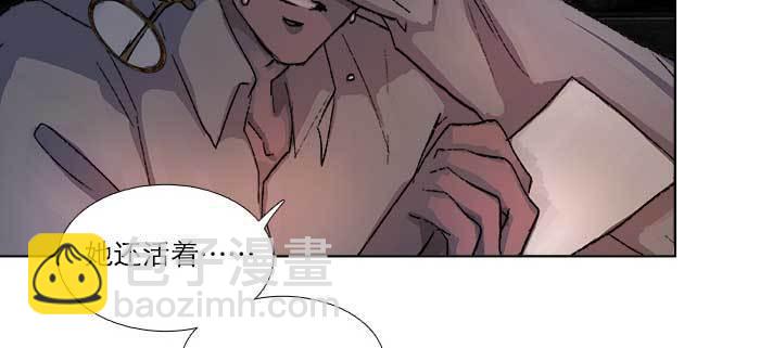 東鄰西廂 - 第八十一話 那個人是……？(3/3) - 4