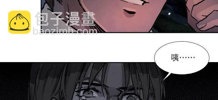 東鄰西廂 - 第八十一話 那個人是……？(3/3) - 6