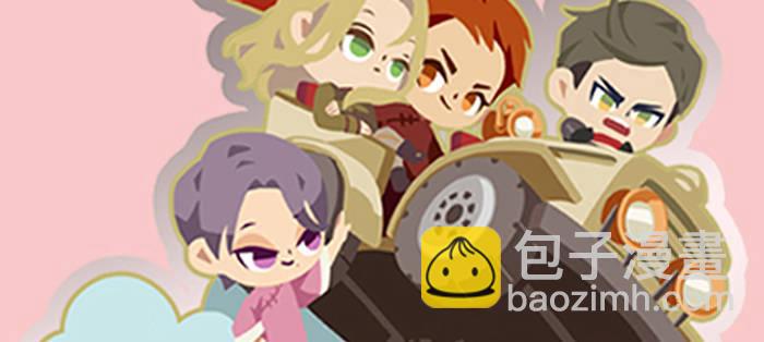 東鄰西廂 - 第八十一話 那個人是……？(3/3) - 7