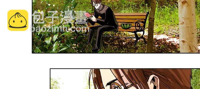 東鄰西廂 - 第八十一話 那個人是……？(1/3) - 5