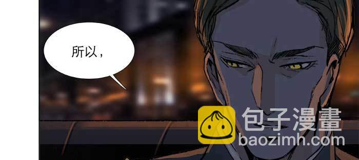 東鄰西廂 - 第八十一話 那個人是……？(1/3) - 7